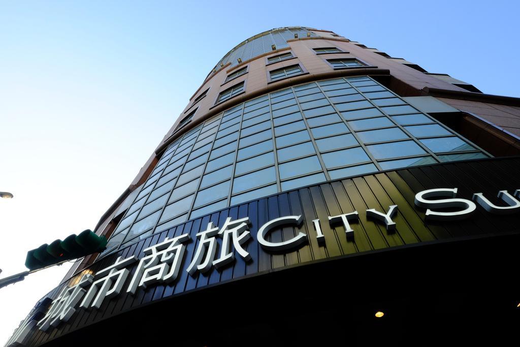City Suites - Taipei Nandong Eksteriør bilde